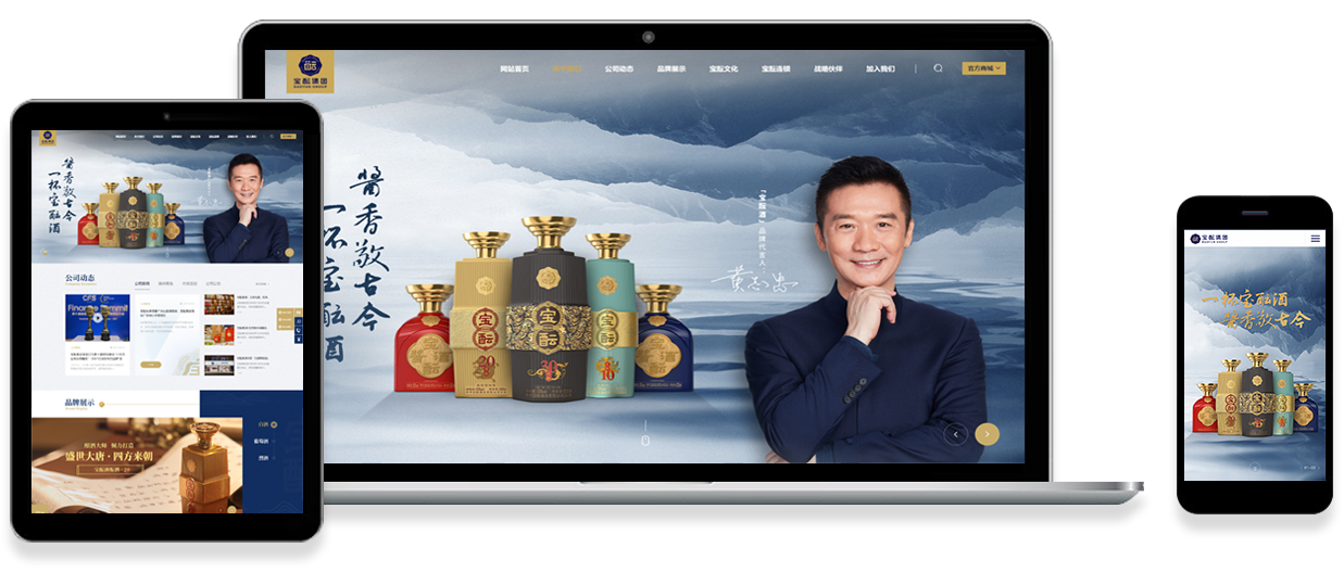 中國酒業(yè)“新物種”寶醞集團(tuán)