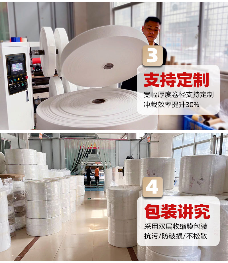 電池固定棉4大優勢