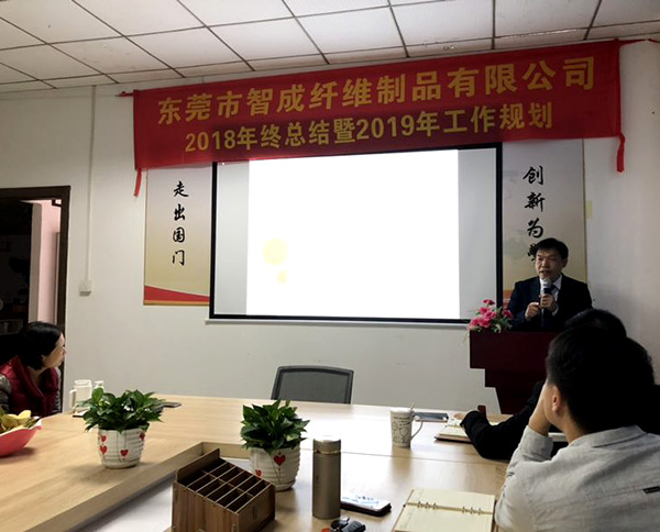 智成總經(jīng)理吳川鴻