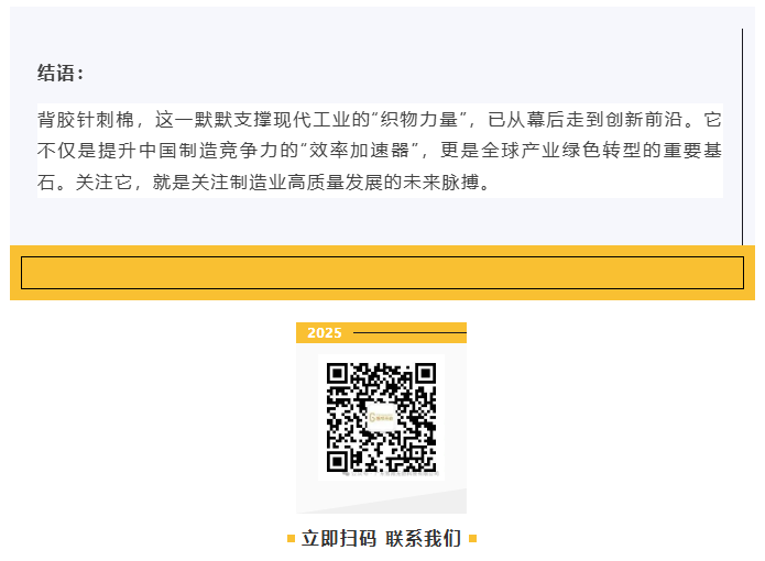 屏幕截圖 2025-08-04 081355