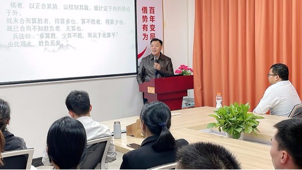 人應(yīng)知恩，貴在感恩-智成纖維第212期讀書(shū)會(huì)