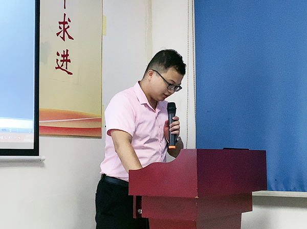 146期讀書(shū)會(huì)