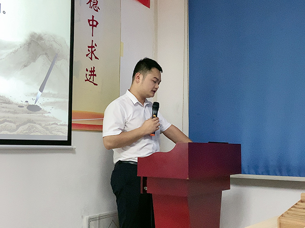 146期讀書(shū)會(huì)