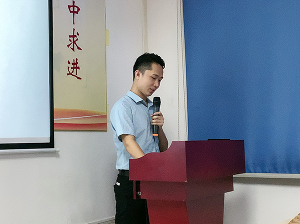 146期讀書(shū)會(huì)