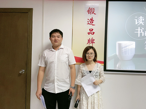 146期讀書(shū)會(huì)