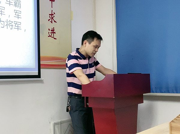 146期讀書(shū)會(huì)