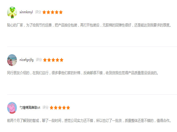 針刺無紡布生產(chǎn)商評價(jià)