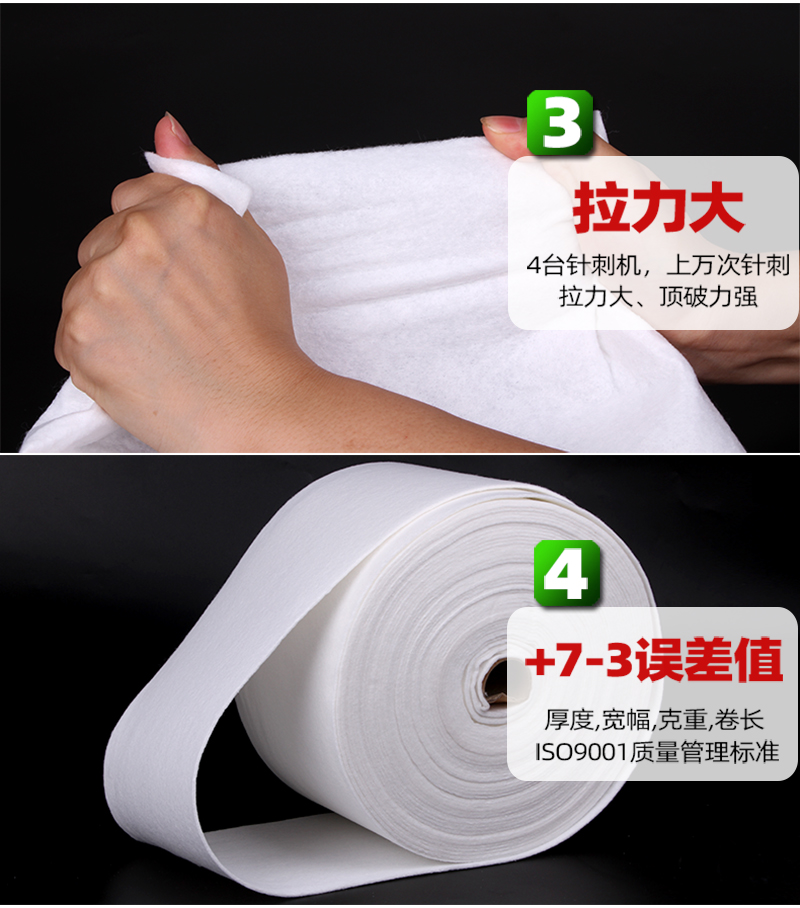 口罩針棉4大賣點2