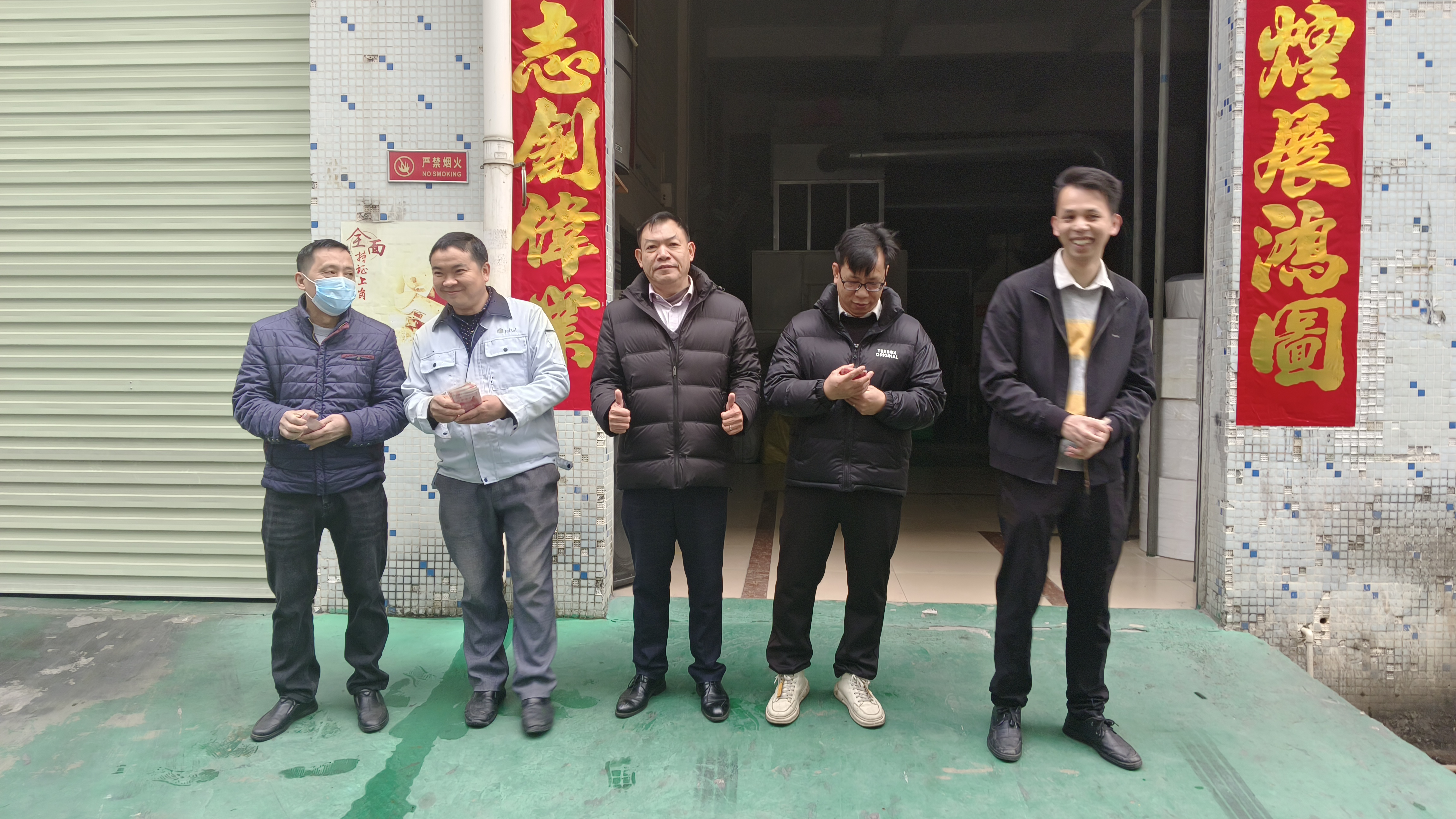 24年2月班組無退貨頒發獎金