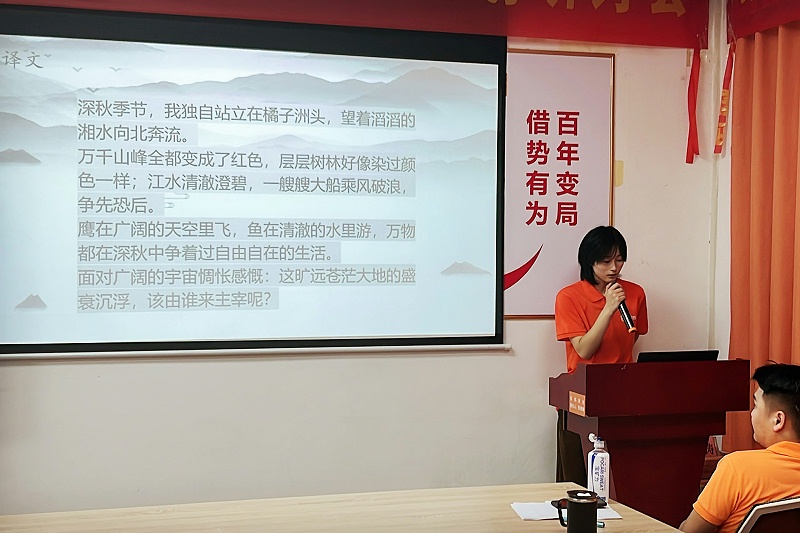 智成纖維第281期讀書會(huì)