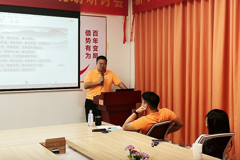 智成纖維第281期讀書會(huì)