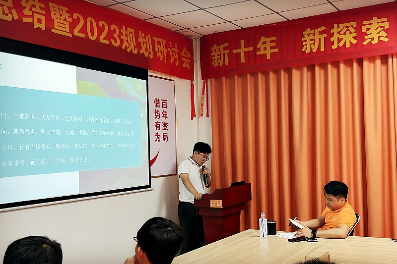 智成纖維第281期讀書會(huì)