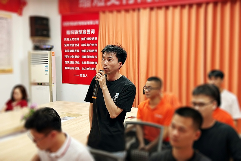 智成纖維第281期讀書會(huì)