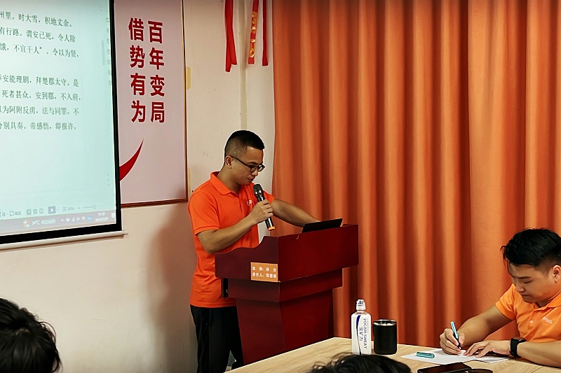 智成纖維第281期讀書會(huì)