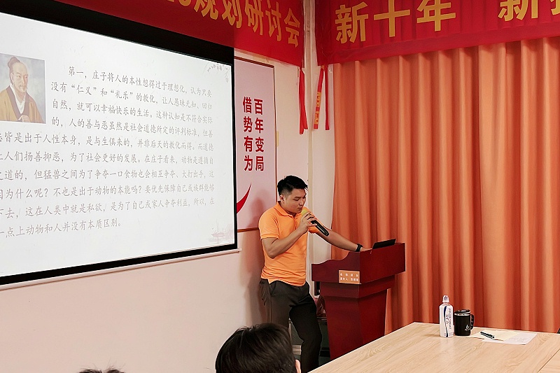 智成纖維第281期讀書會(huì)