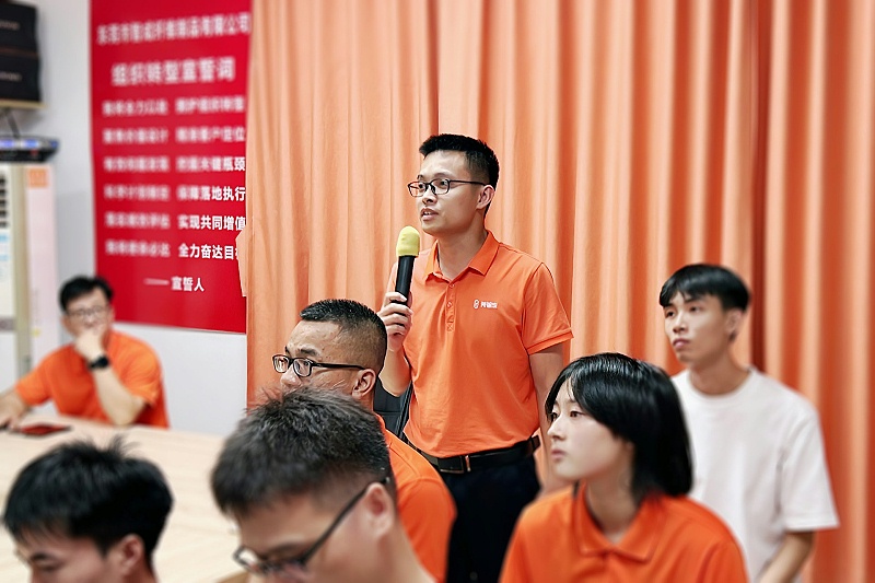 智成纖維第281期讀書會(huì)