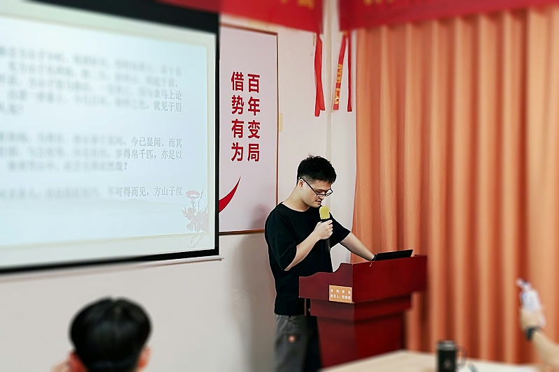 智成纖維第281期讀書會(huì)