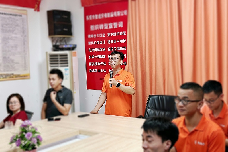 智成纖維第281期讀書會(huì)