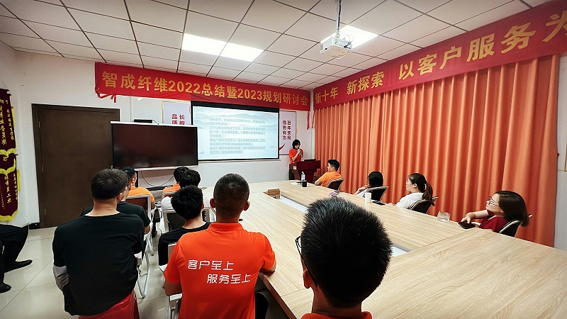 書香夏夜-智成纖維第281期讀書會(huì)