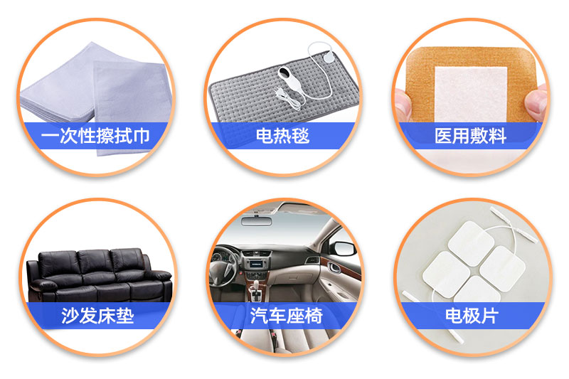 一次性擦拭巾針刺棉-應用領域