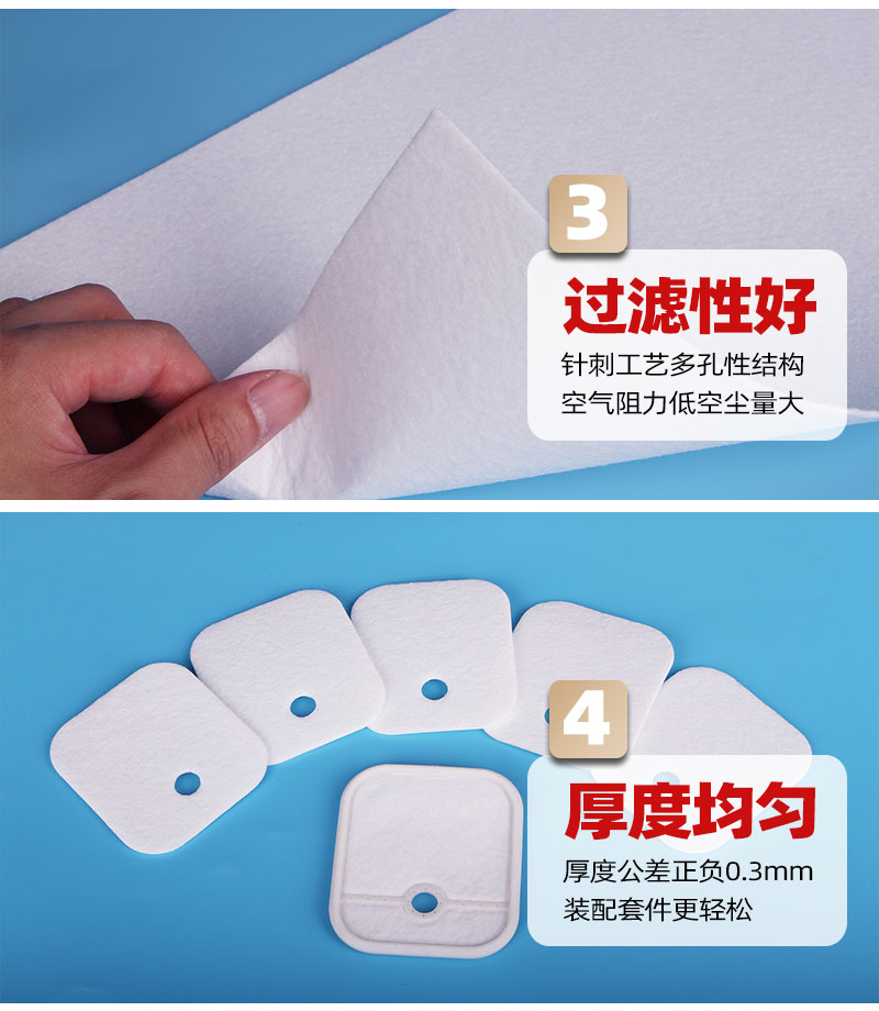 割草機(jī)空濾棉-4大產(chǎn)品優(yōu)勢(shì)