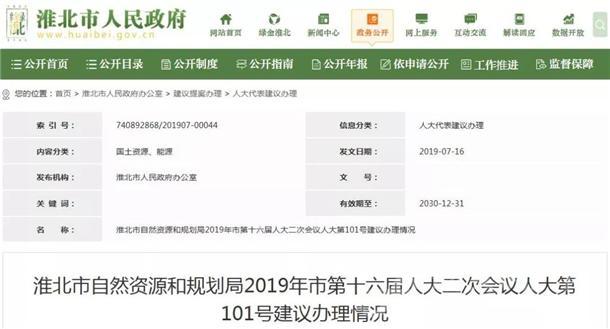 淮北或建展覽、餐飲娛樂多功能于一體的紡織博物館