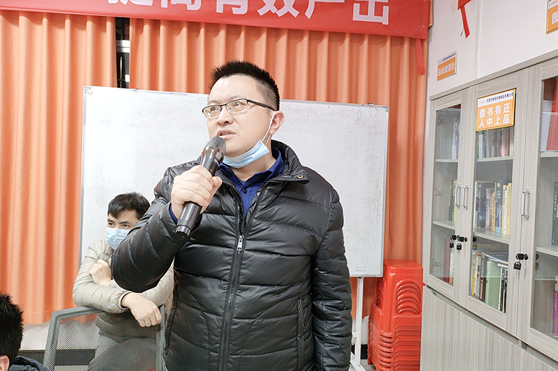 智成纖維第222期讀書會