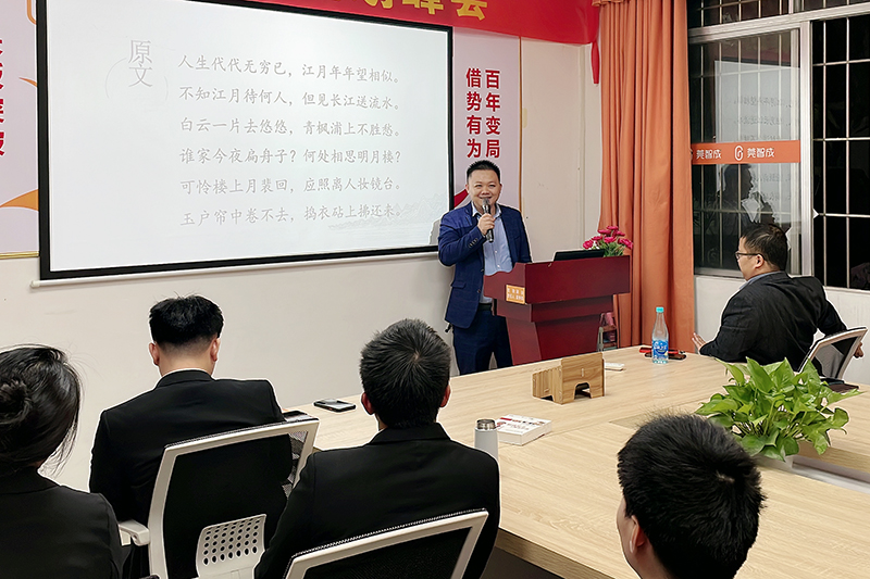 智成纖維第221期讀書會