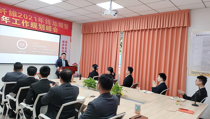 年終總結(jié)營銷部