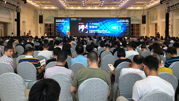 “2019中國(guó)（西樵）紡織科技成果展示對(duì)接會(huì)”在佛山西樵召開(kāi)