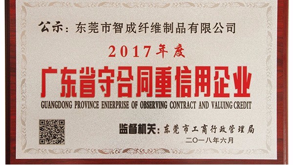 廣東針刺棉廠家-8年行業(yè)經(jīng)驗(yàn)