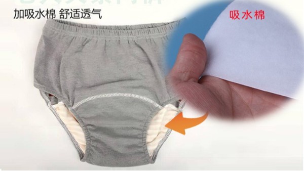 你們知道怎么找到老人失禁褲吸水棉生產廠家嗎？