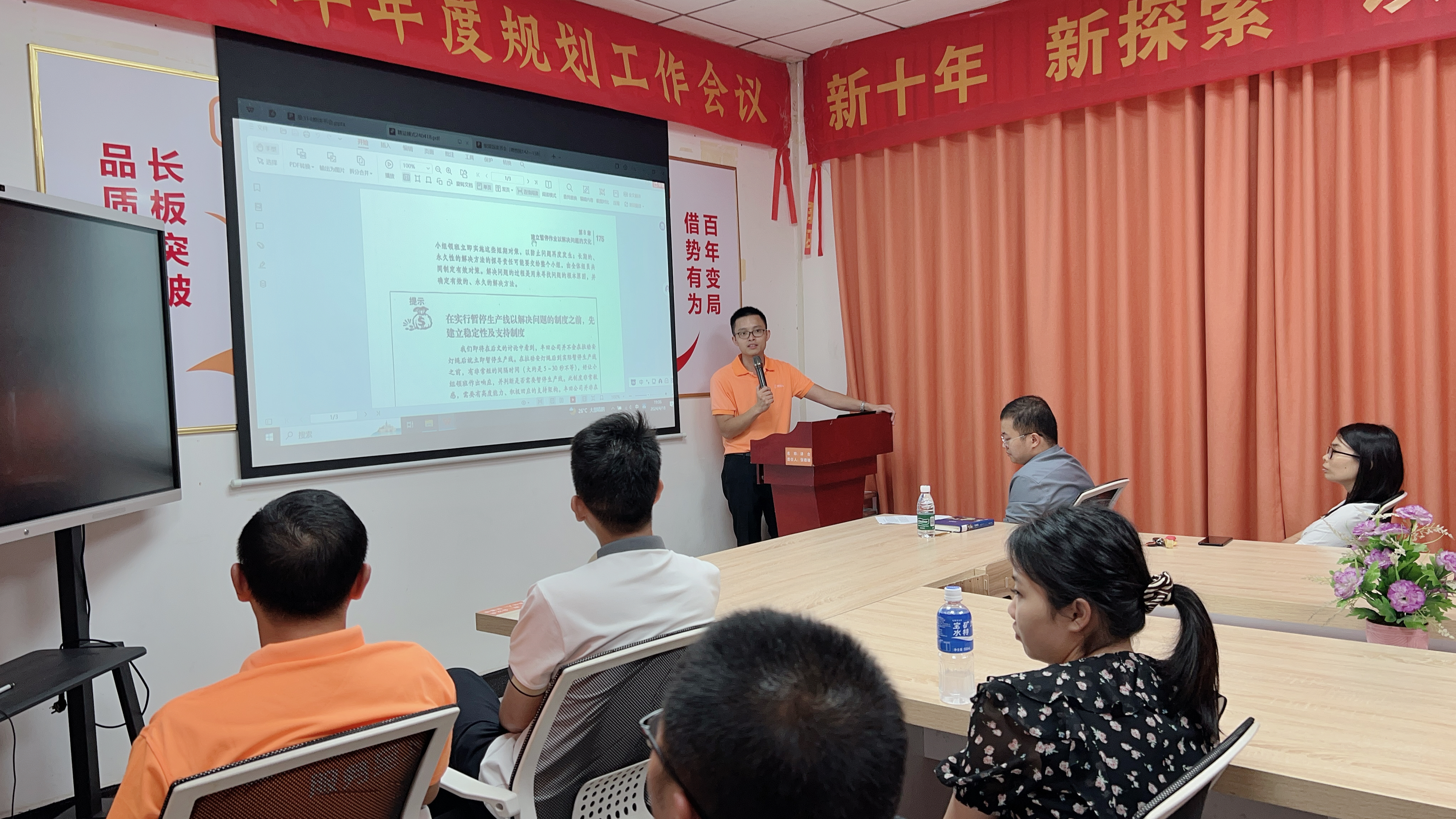 閱讀，滋養精神--智成纖維第314期讀書會