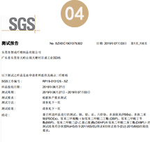 土工布是否符合環保標準？