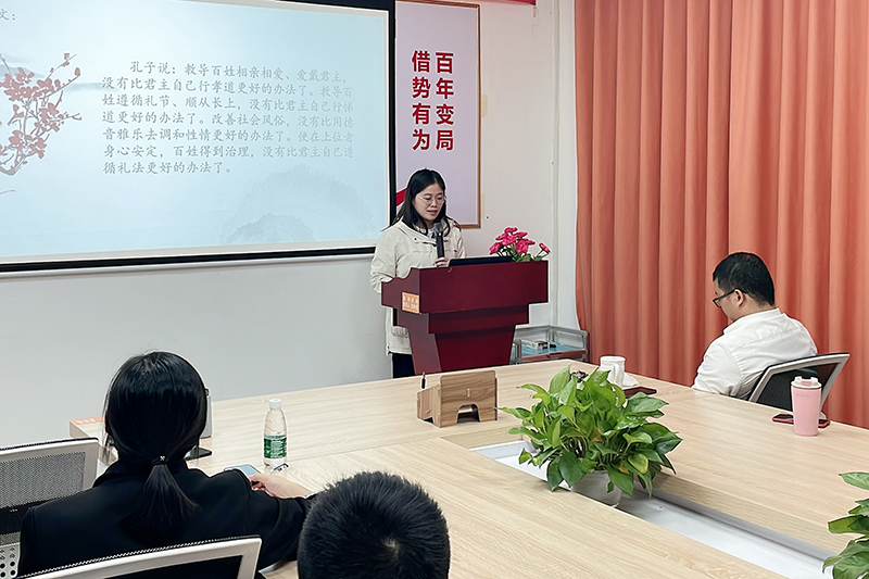 智成纖維第211期讀書會