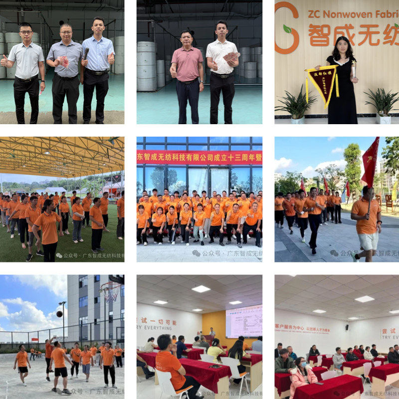 吸油棉廠家團隊風采