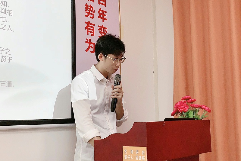 智成纖維第210期讀書會