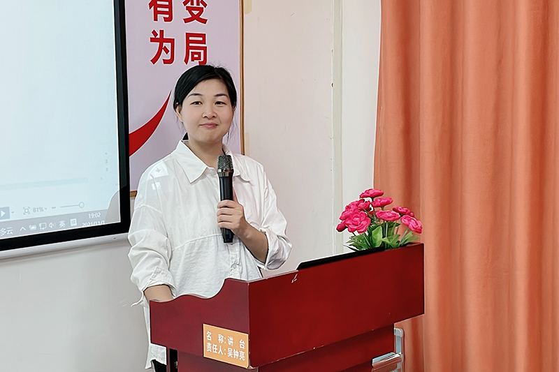 智成纖維第210期讀書會