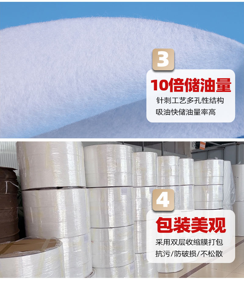 煙絲棉-4大產(chǎn)品優(yōu)勢(shì)