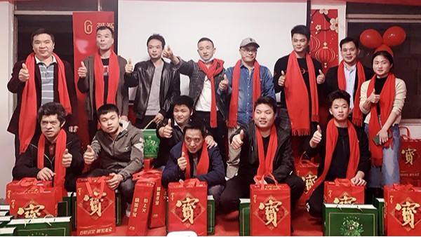 東莞市智成纖維制品有限公司2020年尾牙晚會(huì)圓滿舉辦