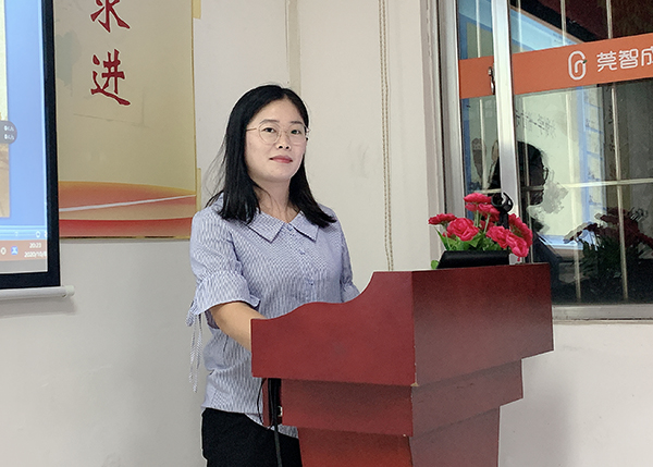 智成纖維161期讀書會