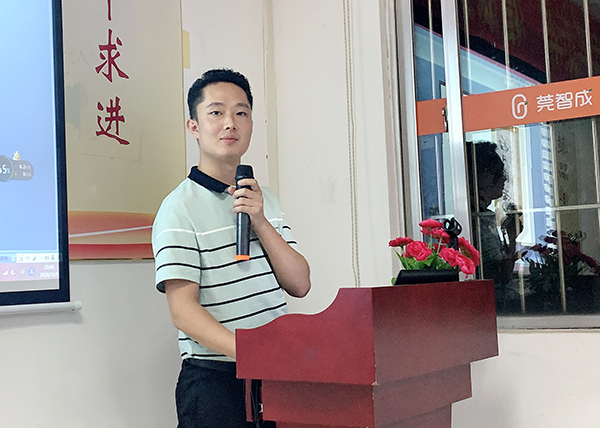 智成纖維161期讀書會