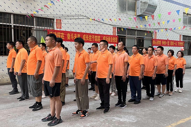 智成纖維十周年廠慶暨第八屆運動會