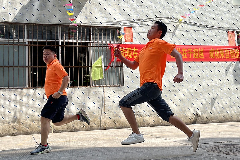 智成纖維十周年廠慶暨第八屆運動會