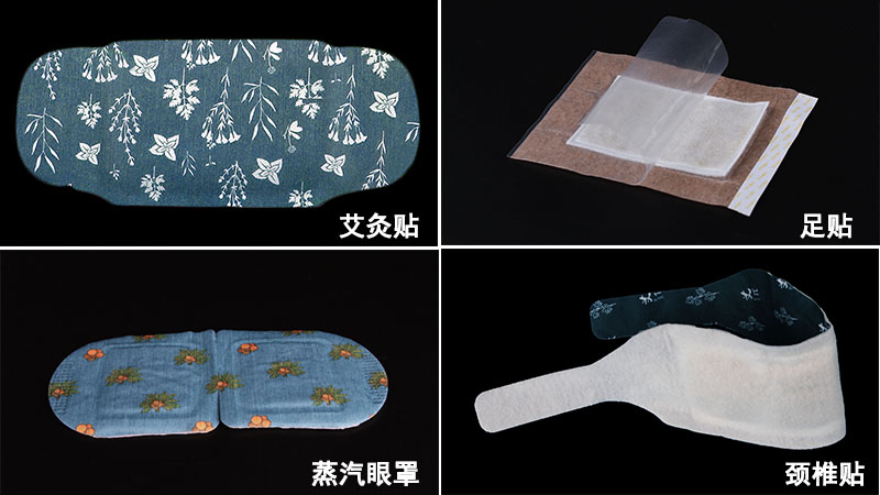 眼罩無紡布應(yīng)用領(lǐng)域