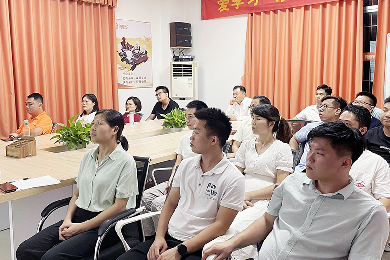 智成第204期讀書會