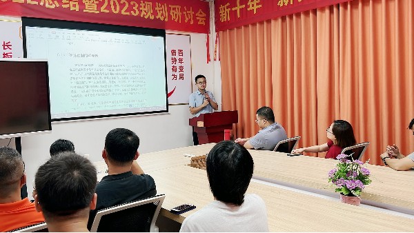 讀書(shū)需堅(jiān)持-智成纖維第288期讀書(shū)會(huì)