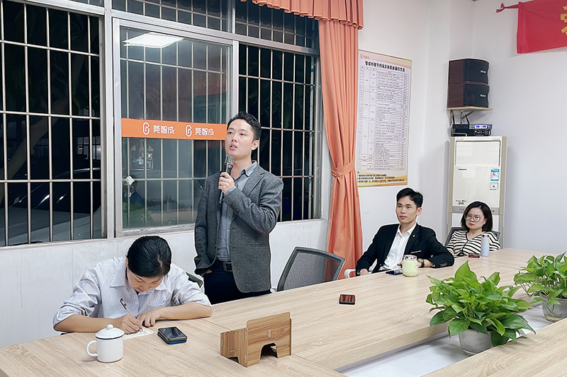 智成纖維第215期讀書會