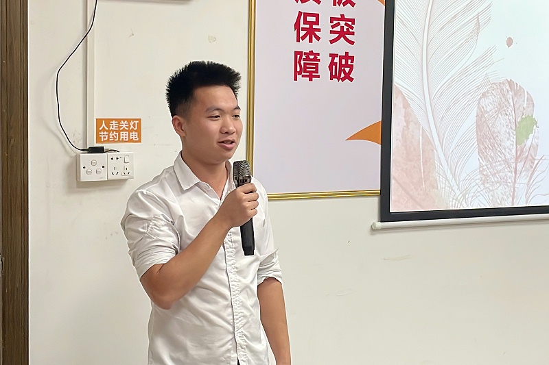 智成纖維第215期讀書會