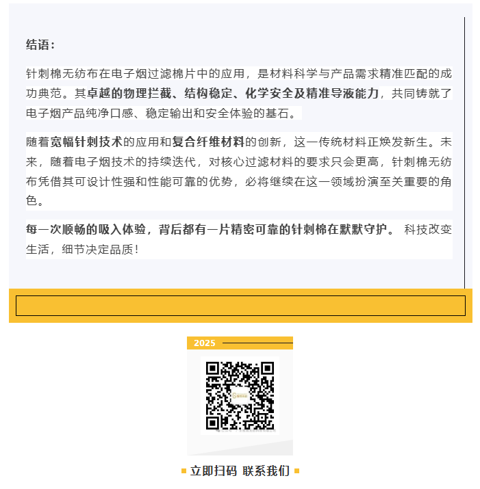 屏幕截圖 2025-07-31 141832